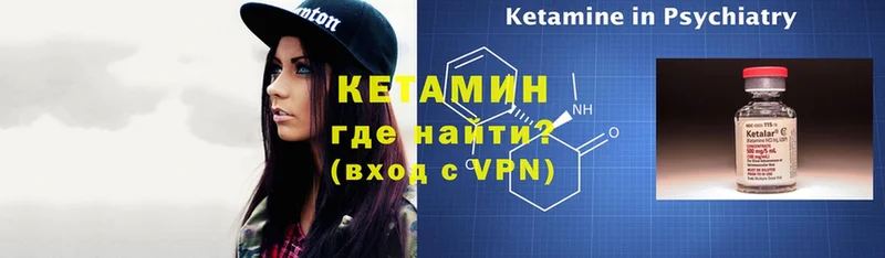 наркотики  Истра  КЕТАМИН ketamine 