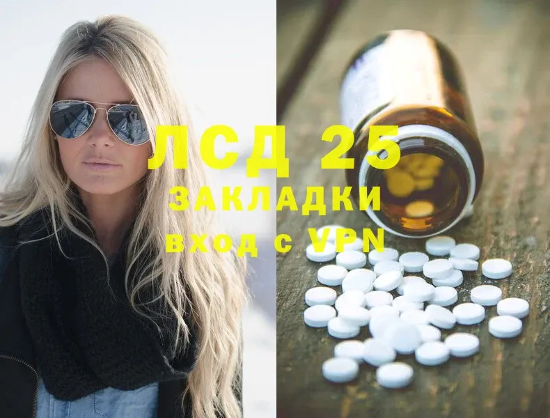 LSD-25 экстази ecstasy  как найти закладки  Истра 