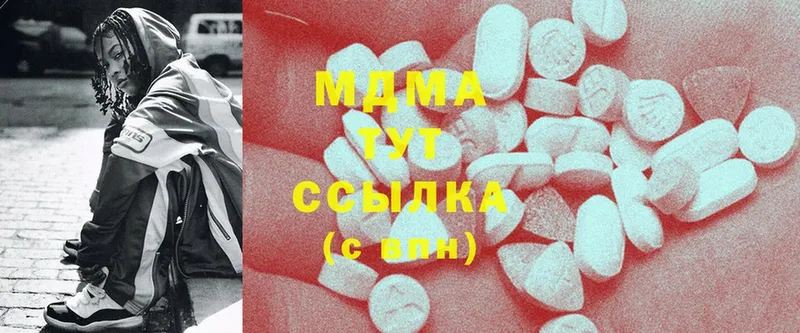 закладка  Истра  MDMA молли 